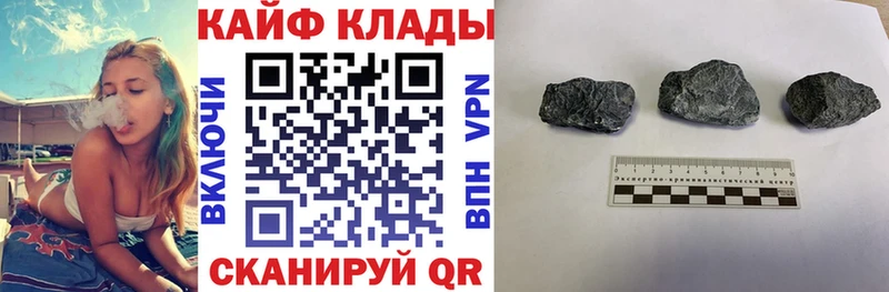Где найти наркотики Новоалександровск A-PVP ГАШИШ Каннабис