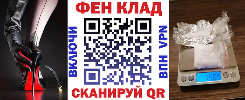где найти Новоалександровск АМФ Premium