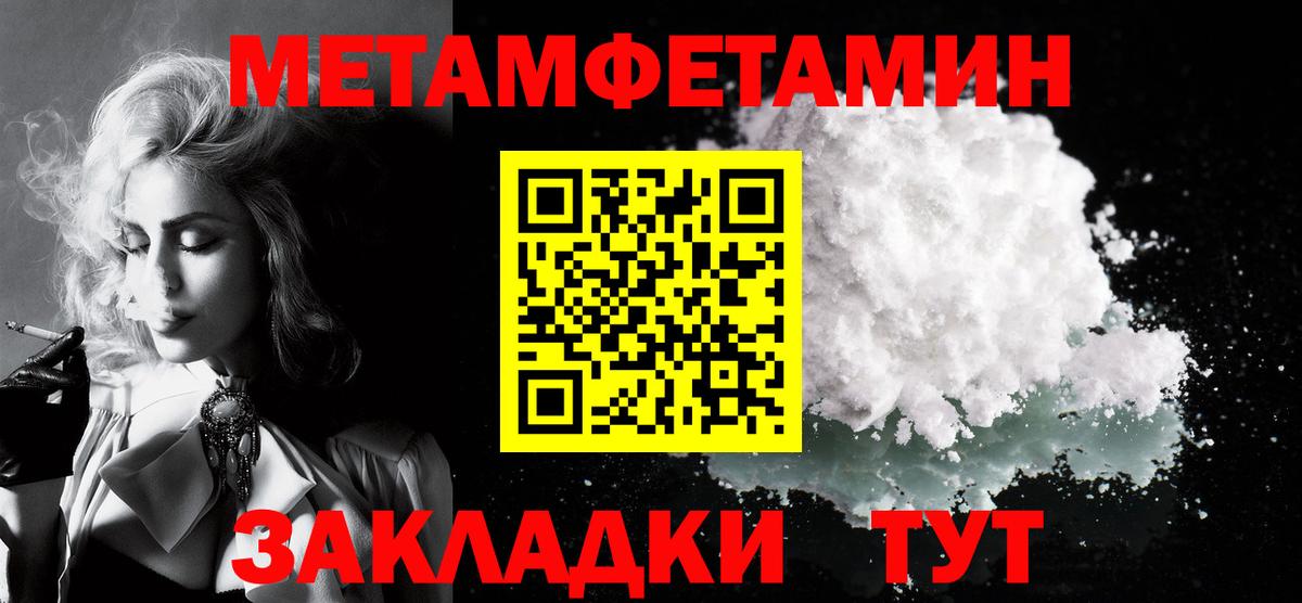 АМФЕТАМИН  Амфетамин 97%  Вход с VPN  Новоалександровск 