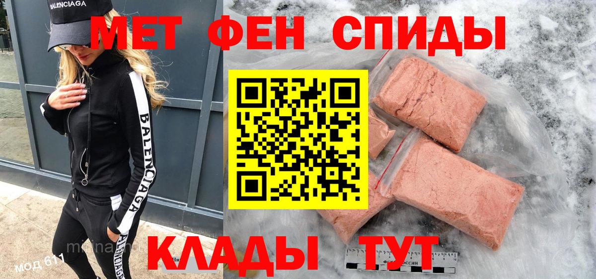 АМФ 98% Новоалександровск