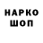 Кетамин VHQ Dmytro Bobrovskyy