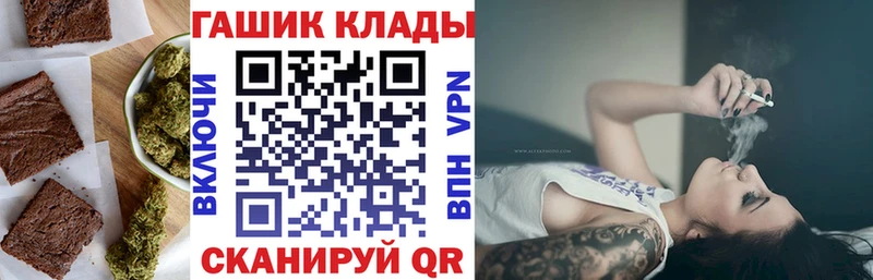 Еда ТГК марихуана  Новоалександровск 