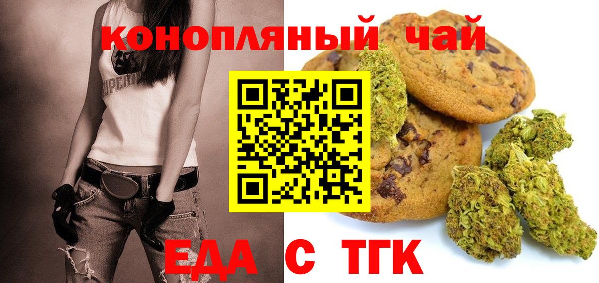 ГАШ  Вход с VPN  Марихуана  Новоалександровск  Меф  