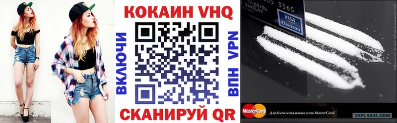 Кокаин Колумбийский Новоалександровск