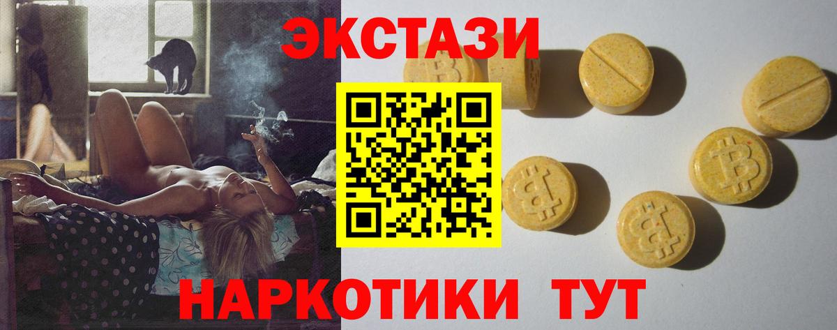 Ecstasy Punisher Новоалександровск