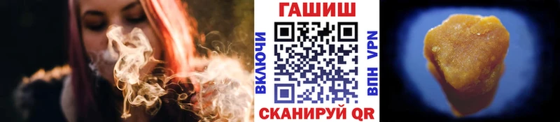 Гашиш Premium  кракен как войти  Новоалександровск 