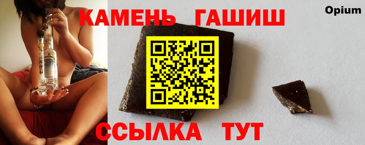 ГАШИШ гарик Новоалександровск
