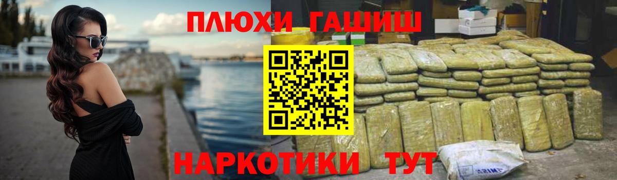 Новоалександровск  ГАШИШ Ice-O-Lator  ГАШИШ 40% ТГК  Гашиш  Вход с VPN 
