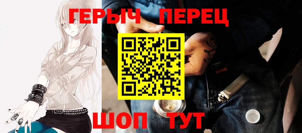 ГЕРОИН  Вход с VPN  Новоалександровск  ГЕРОИН гречка 