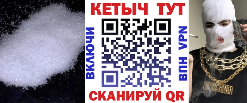 дарнет шоп  Новоалександровск  КЕТАМИН ketamine 