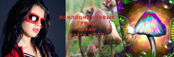 мяу мяу кристалл Абаза