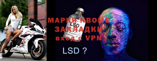 бутират Надым