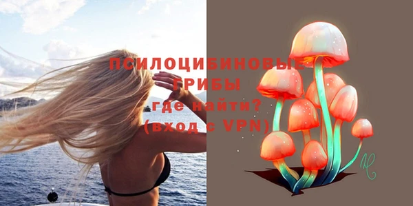 мефедрон Абинск