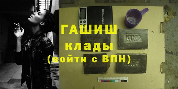 мяу мяу кристалл Абаза