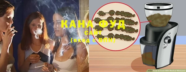 каннабис Абдулино