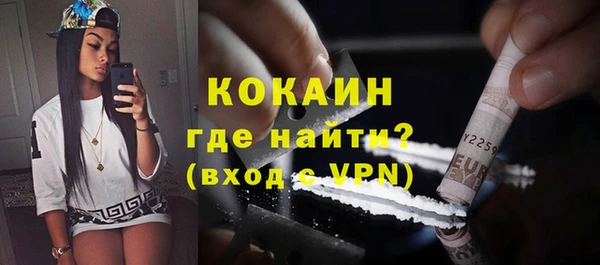 мяу мяу кристалл Абаза