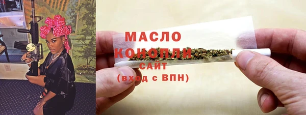 мяу мяу кристалл Абаза