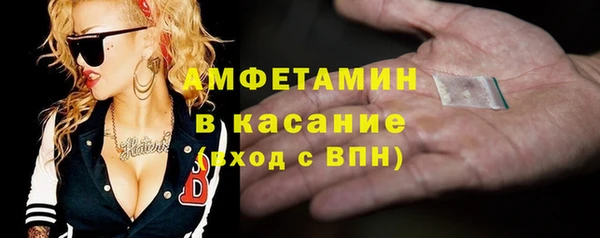 мяу мяу кристалл Абаза