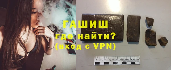бутират Надым