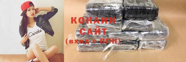 мяу мяу кристалл Абаза