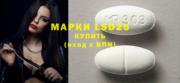 мефедрон Абинск