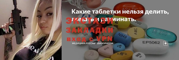 мяу мяу кристалл Абаза