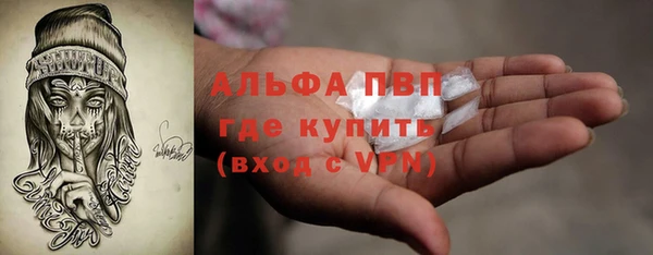 каннабис Абдулино