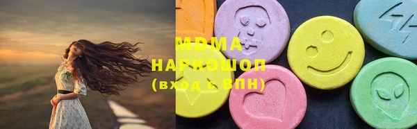 мяу мяу мука Наволоки