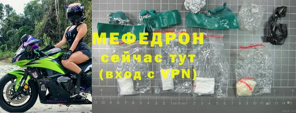 мефедрон Абинск
