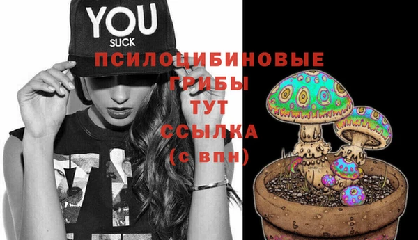 мефедрон Абинск
