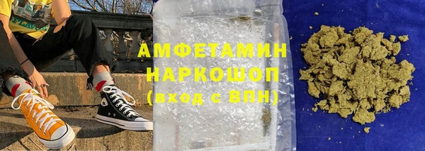 мяу мяу кристалл Абаза