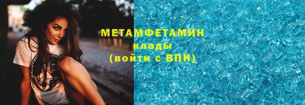 мефедрон Абинск