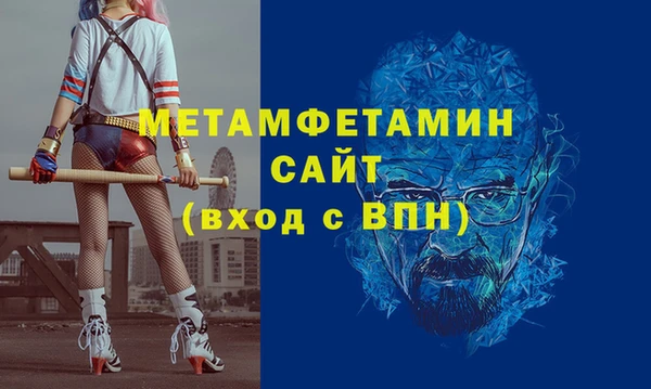мяу мяу кристалл Абаза