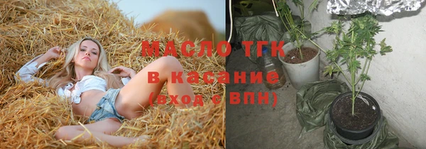 мяу мяу кристалл Абаза