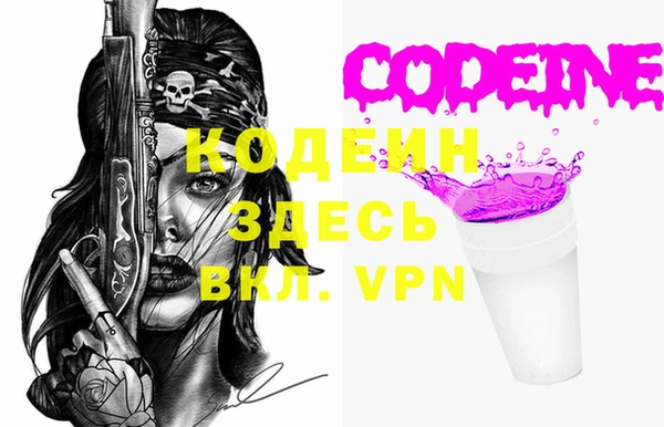 мяу мяу мука Наволоки
