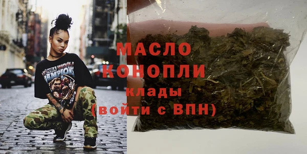 мяу мяу кристалл Абаза