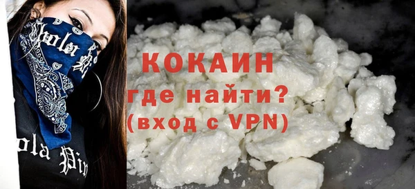 мяу мяу кристалл Абаза