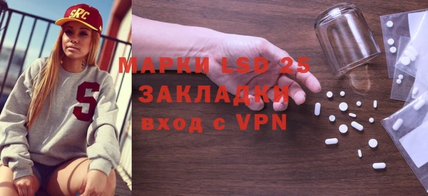 мефедрон Абинск