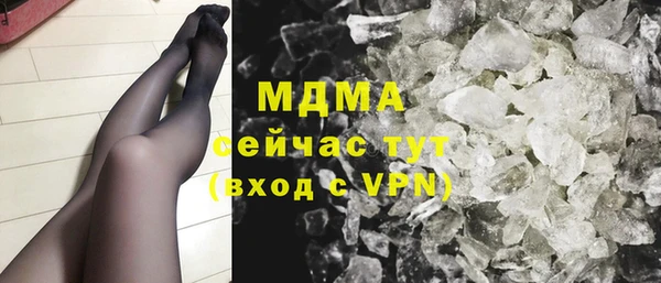 мефедрон Абинск
