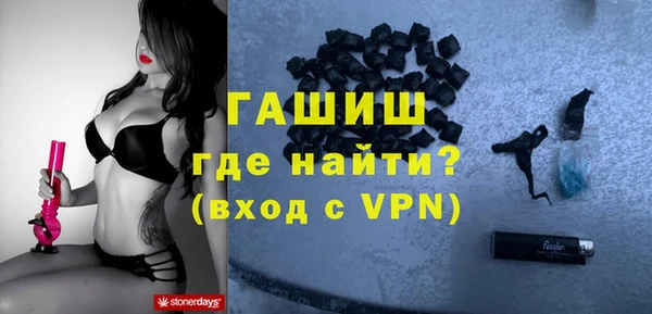 каннабис Абдулино