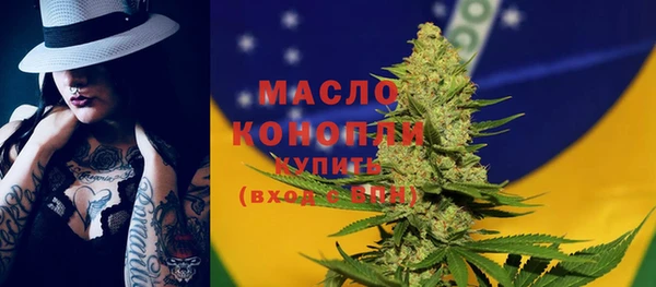 каннабис Абдулино