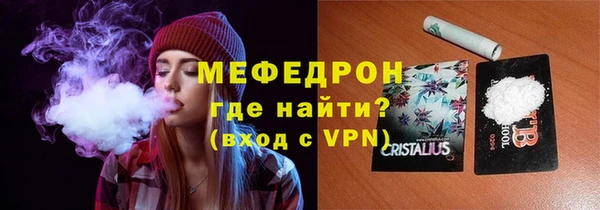 трава Навашино