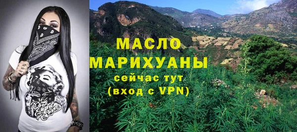 мефедрон Абинск