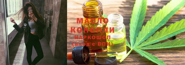 трава Навашино