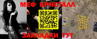 мефедрон мука Донецк