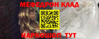 мефедрон мука Донецк
