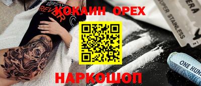 мдма Дубна