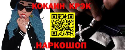 мефедрон мука Донецк