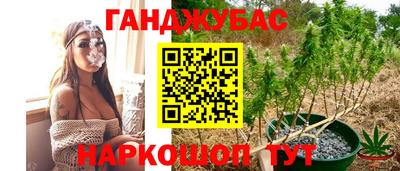 мефедрон мука Донецк
