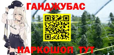 мефедрон мука Донецк